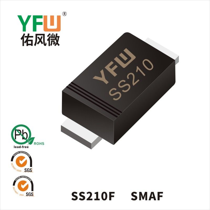 SS210F  SMAF印字:SS210肖特基二極管YFW佑風(fēng)微